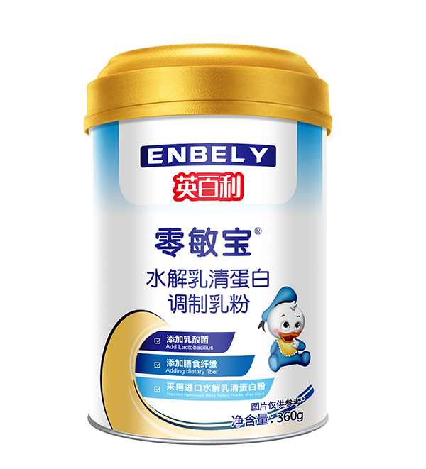 英百利零敏寶水解乳清蛋白調制乳粉.jpg