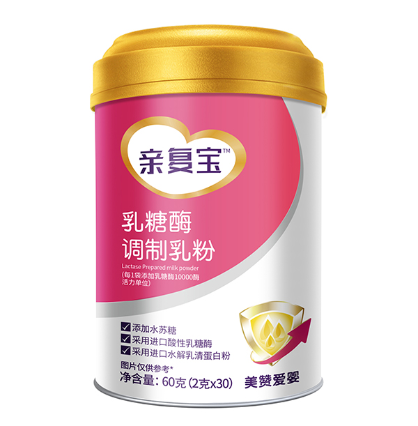 親復寶乳糖酶調制乳粉.jpg