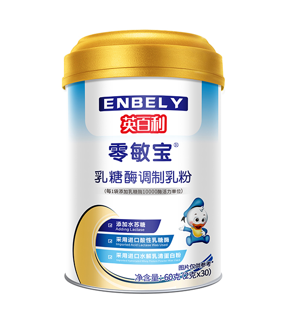 英百利零敏寶乳糖酶調制乳粉.jpg