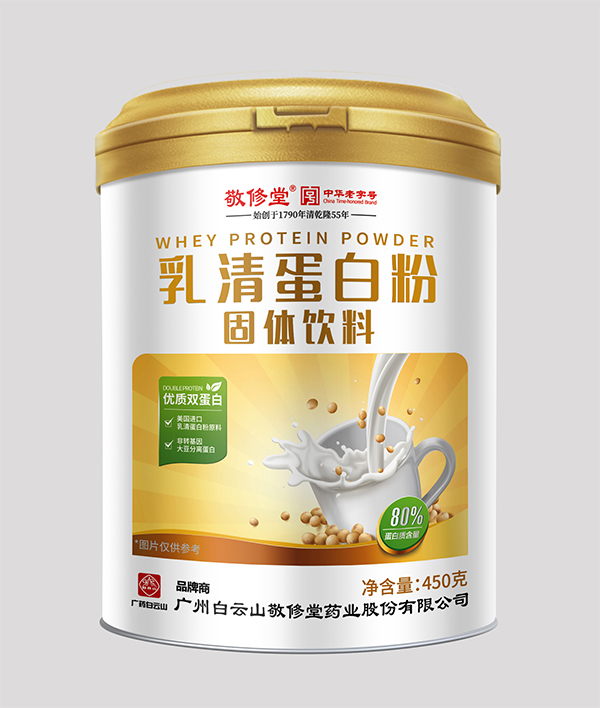白云山敬修堂乳清蛋白粉固體飲料450g.jpg