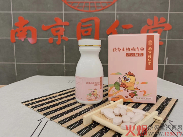 南京同仁堂樂(lè )家老鋪茯苓山藥雞內金.jpg 南京同仁堂樂(lè )家老鋪茯苓山藥雞內金.jpg