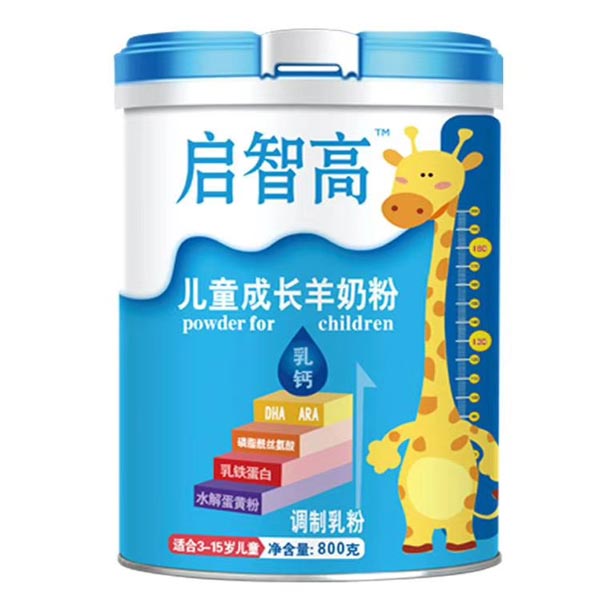 启智高儿童成长羊奶粉1.jpg