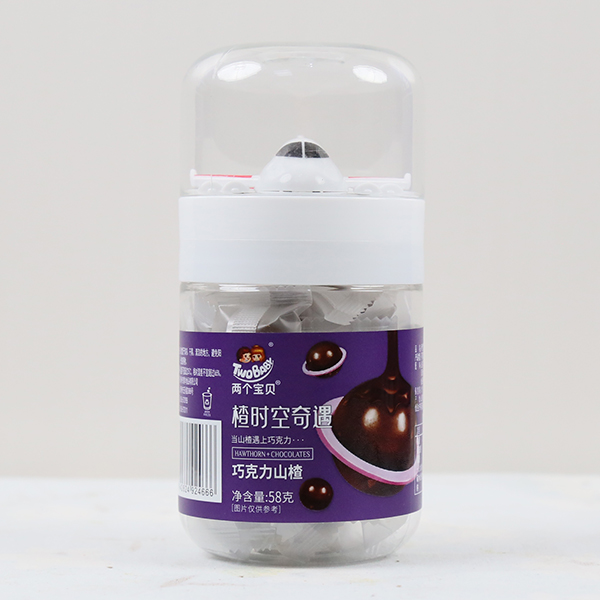 兩個(gè)寶貝巧克力山楂58g.JPG