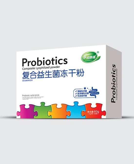 伊諾康源復合益生菌凍干粉.jpg