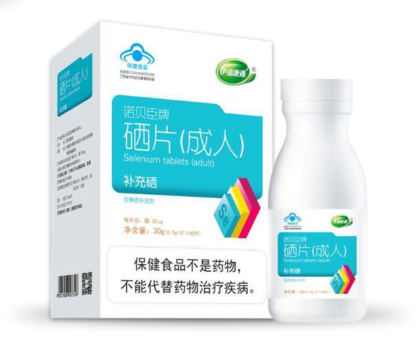 伊諾康源硒片(成人).jpg