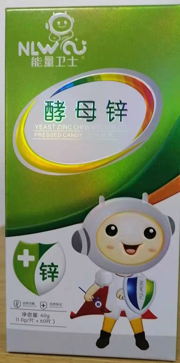 能量卫士酵母锌.jpg 能量卫士酵母锌.jpg