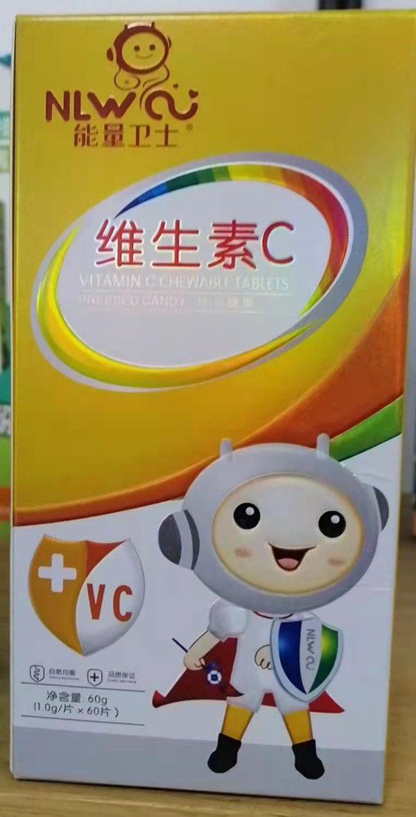 能量卫士维生素C.jpg 能量卫士维生素C.jpg