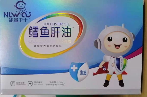 能量卫士鳕鱼肝油凝胶糖果.jpg 能量卫士鳕鱼肝油凝胶糖果.jpg