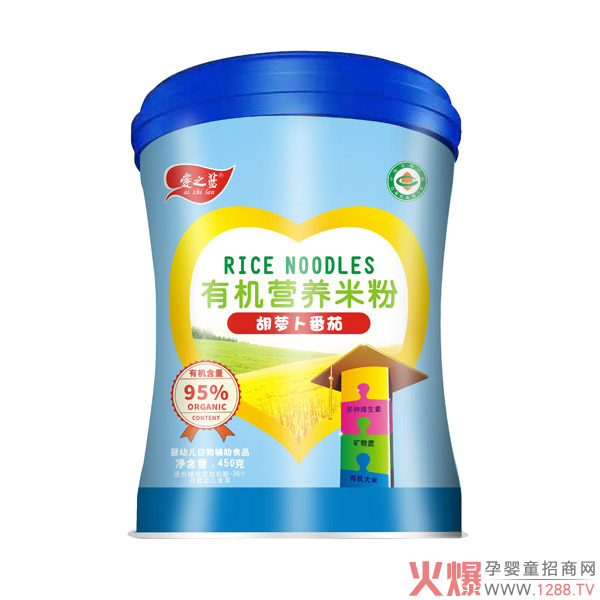 愛(ài)之藍(lán)有機(jī)營(yíng)養(yǎng)米粉胡蘿卜番茄.jpg