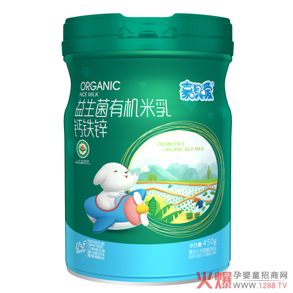 嘉唄噯益生菌有機米乳 鈣鐵鋅.jpg 嘉唄噯益生菌有機米乳 鈣鐵鋅.jpg