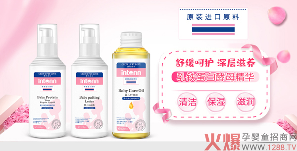 原童嬰兒護(hù)膚產(chǎn)品.jpg 原童嬰兒護(hù)膚產(chǎn)品.jpg
