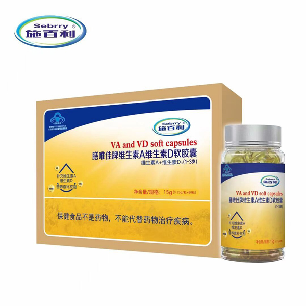  施百利膳唯佳牌維生素A維生素D軟膠囊（1-3歲）