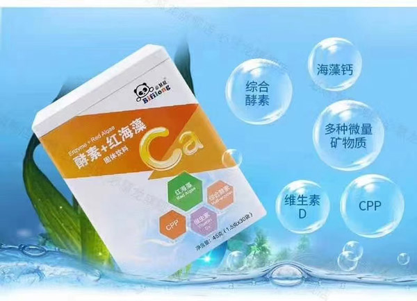 必慧龍酵素+红海藻1.jpg 必慧龍酵素+红海藻1.jpg