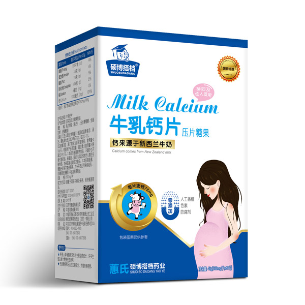 碩博搭檔牛乳鈣片.jpg