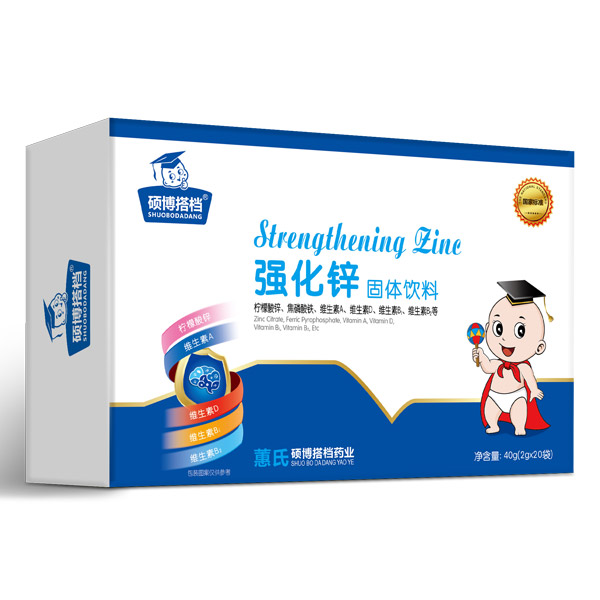  碩博搭檔強(qiáng)化鋅固體飲料橫版