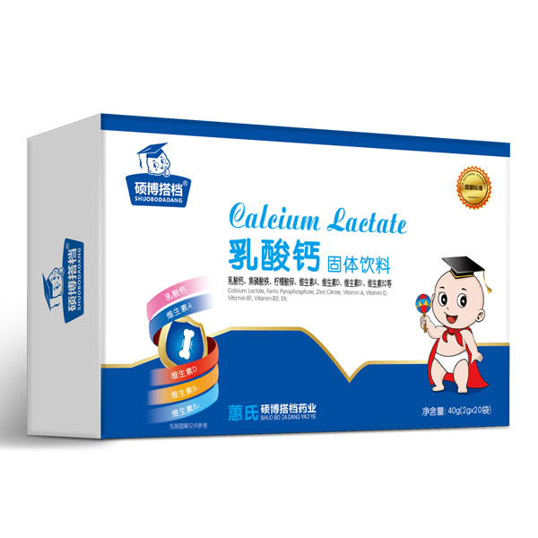 碩博搭檔乳酸鈣固體飲料橫版