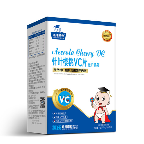   碩博搭檔針葉櫻桃VC片