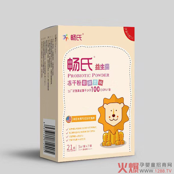 暢氏益生菌3.jpg 暢氏益生菌3.jpg
