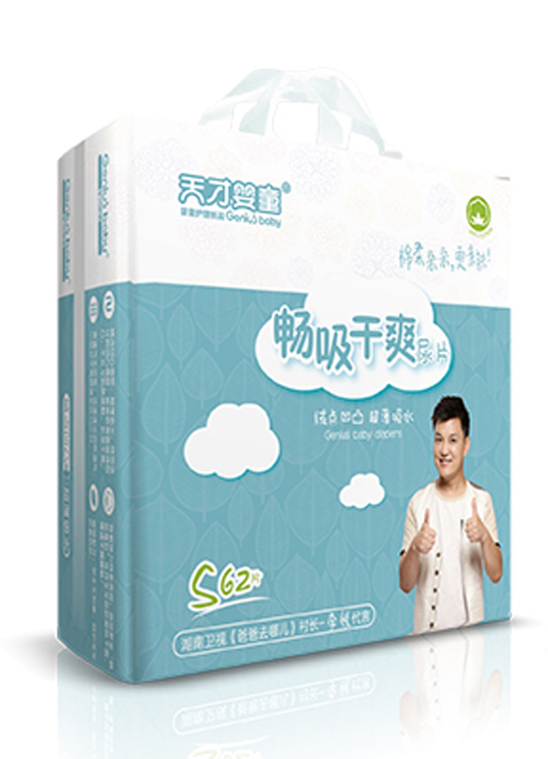 天才婴童畅吸干爽尿片.jpg