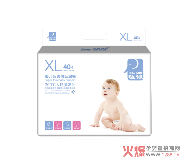 哈尼小象婴儿超级薄纸尿裤 XL40片.jpg