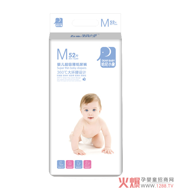 哈尼小象婴儿超级薄纸尿裤 M52片.jpg