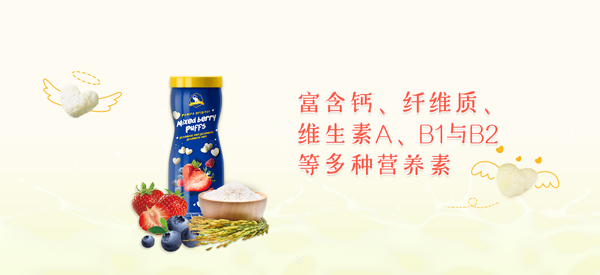 芭米拉混合莓子心心泡芙.jpg
