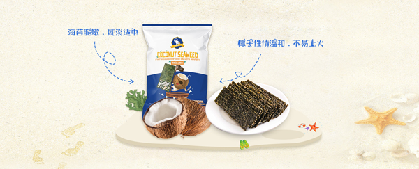 芭米拉椰子夾心海苔.jpg