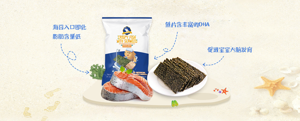 芭米拉魚(yú)片夾心海苔.jpg