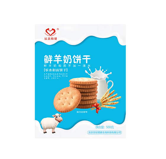 福鑫柏健鮮羊奶餅干.jpg