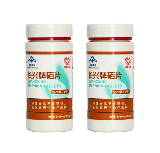  福鑫柏健長興硒片