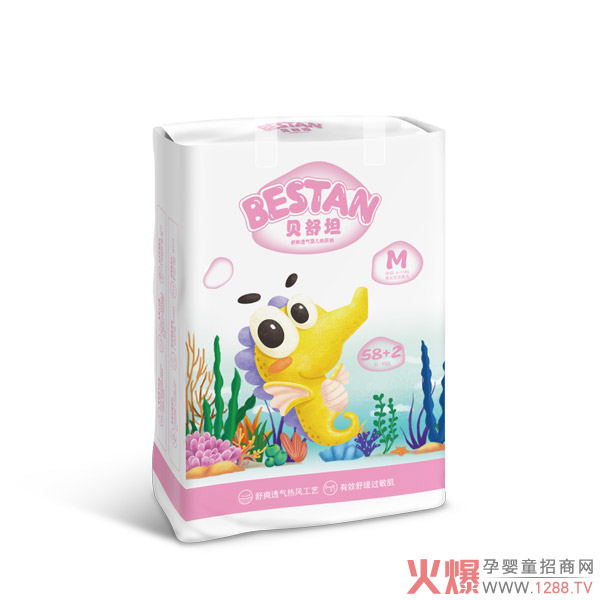貝舒坦海馬款紙尿褲M(mǎn)碼.jpg 貝舒坦海馬款紙尿褲M(mǎn)碼.jpg