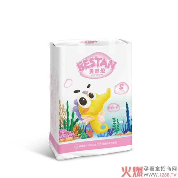 貝舒坦海馬款紙尿褲S碼.jpg 貝舒坦海馬款紙尿褲S碼.jpg