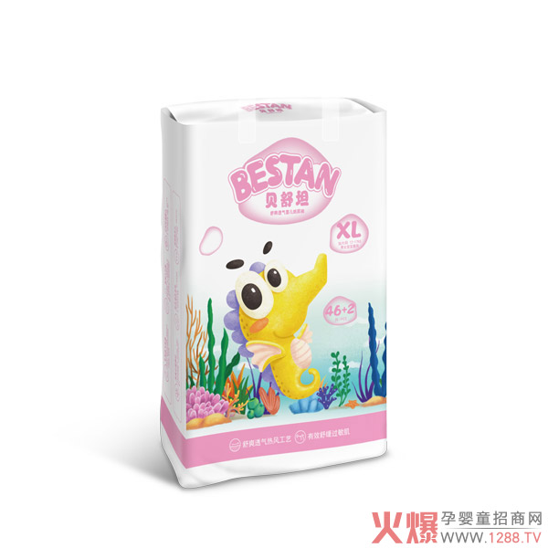 貝舒坦海馬款紙尿褲XL碼.jpg 貝舒坦海馬款紙尿褲XL碼.jpg