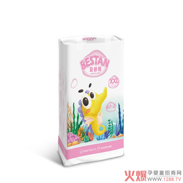 貝舒坦海馬款紙尿褲XXL碼.jpg 貝舒坦海馬款紙尿褲XXL碼.jpg