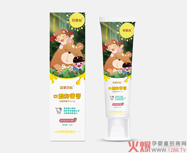 牙朋友口腔抑菌膏2.jpg 牙朋友口腔抑菌膏2.jpg