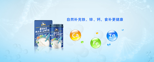  芭米拉鈣鐵鋅營養(yǎng)米粉