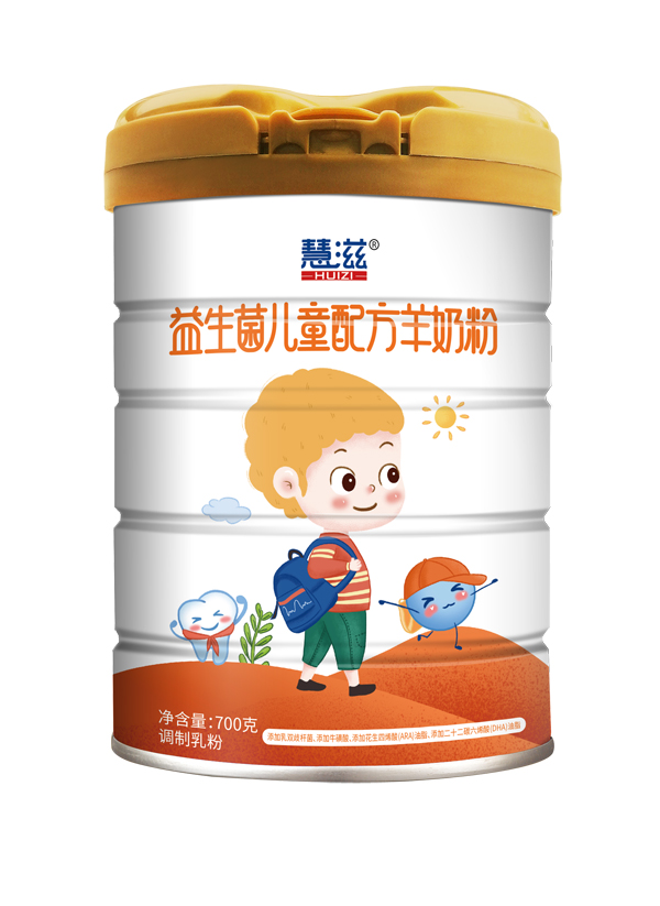    慧滋益生菌兒童配方羊奶粉 700克