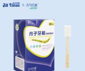 杰兒特舒一次性月子牙刷孕婦專(zhuān)用 無(wú)紡布軟毛牙刷.jpg