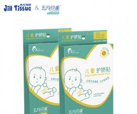 杰兒特舒新生兒護臍貼透氣防水可游泳洗澡.jpg