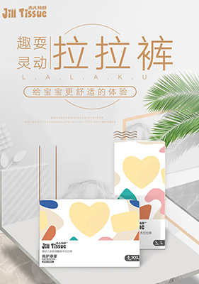 杰兒特舒童趣系列拉拉褲.jpg