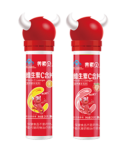 養(yǎng)素貝兒維生素C含片（橙子味 草莓味）.jpg