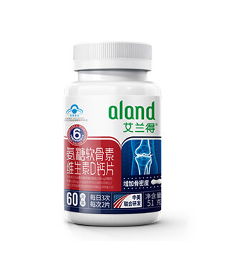  艾蘭得氨糖軟骨素維生素D鈣片