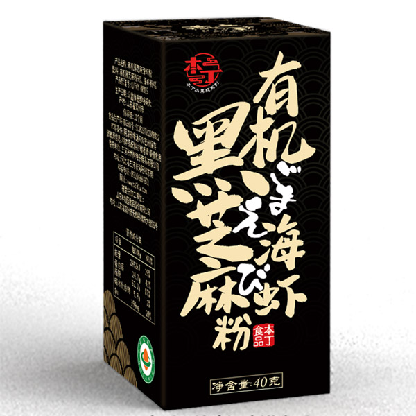  本丁有機(jī)黑芝麻海蝦粉