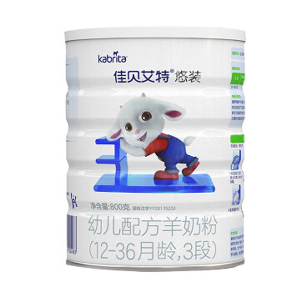 佳贝艾特悠装youe配方羊奶粉.jpg 佳贝艾特悠装youe配方羊奶粉.jpg