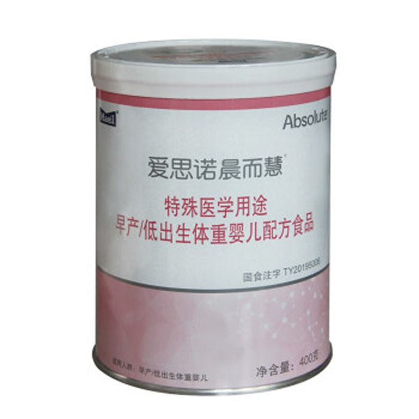��˼ŵ����������ҽѧ��;����ͳ�������yinge�䷽ʳƷ.jpg