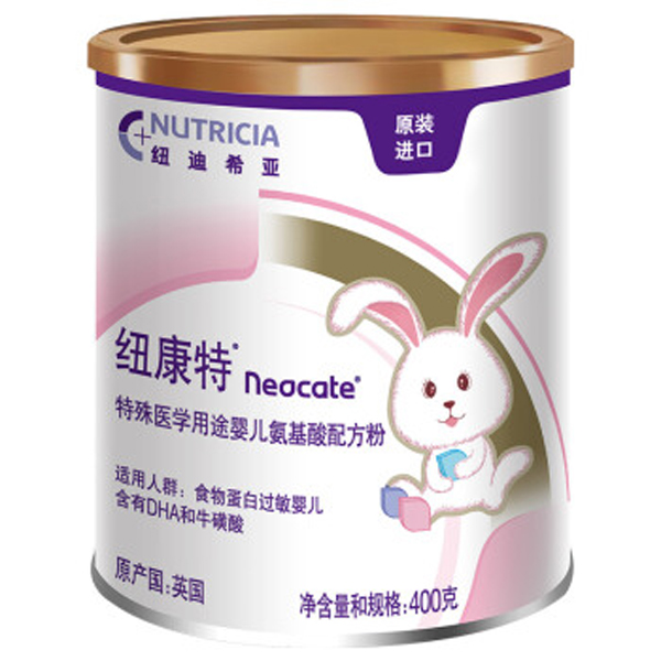 纽康特特殊医学用途yinge配方粉.jpg 纽康特特殊医学用途yinge配方粉.jpg