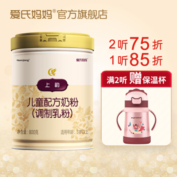 爱氏妈妈上韵儿童配方奶粉.jpg 爱氏妈妈上韵儿童配方奶粉.jpg