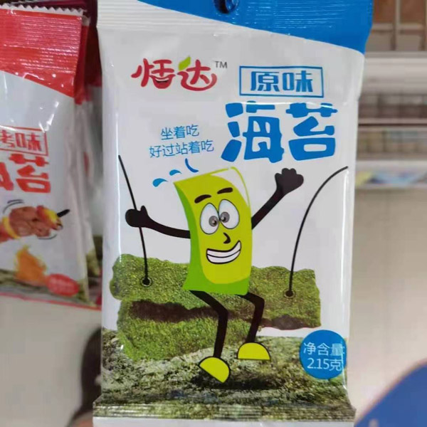 恬達海苔-原味.jpg