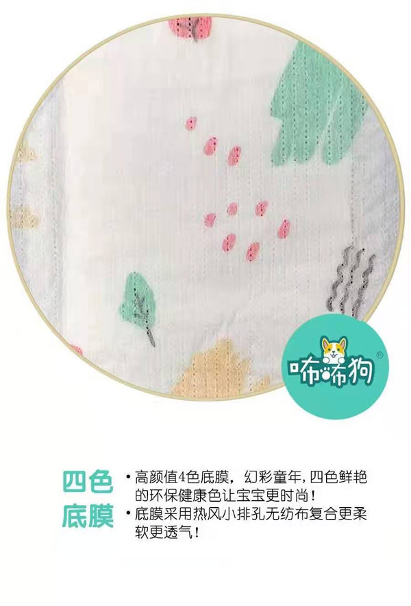 咘咘狗橄榄养护婴儿纸尿裤11.jpg