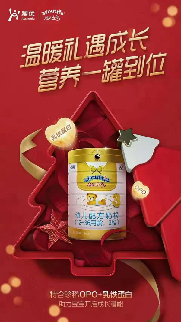 能力多幼儿配方奶粉(12-36月龄,3段).jpg 能力多幼儿配方奶粉(12-36月龄,3段).jpg